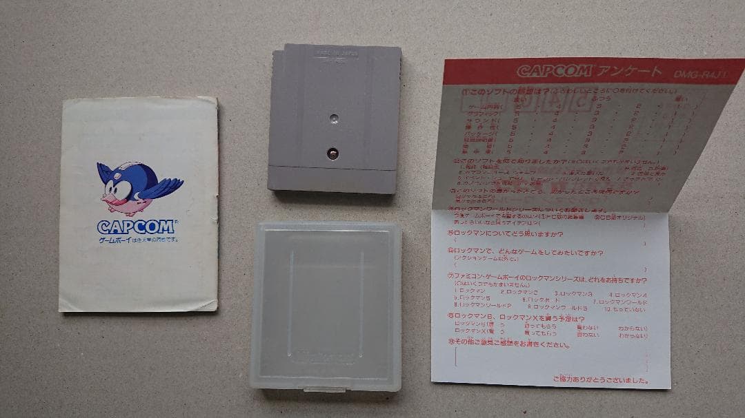 ゲームボーイ　ロックマンワールド4