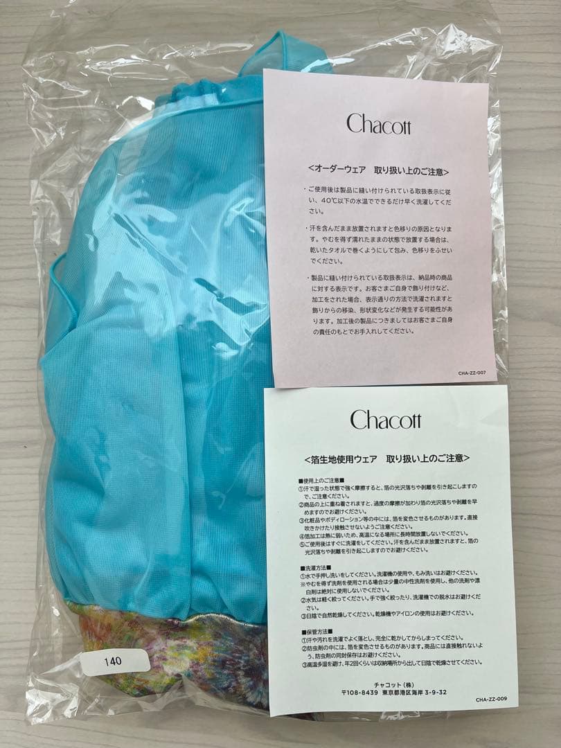 Chacott 新体操レオタード 140サイズおまけ付き