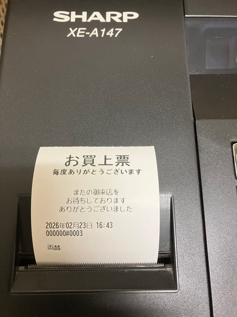 電子レジスタ XE-A147　ブラック SHARP(シャープ)　レジ