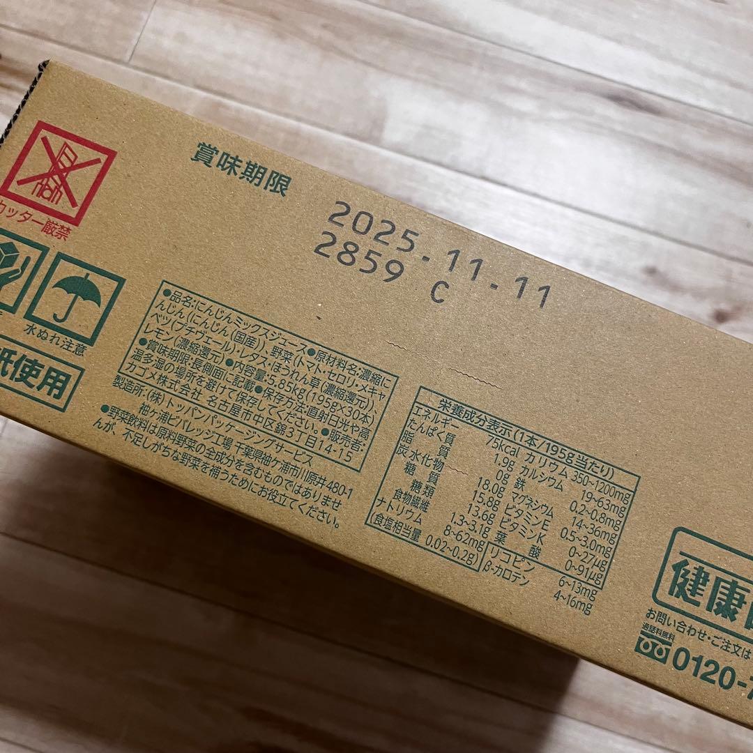 KAGOMEつぶより野菜30本