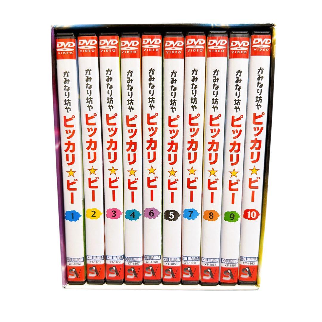 昭和レトロ かみなり坊や ピッカリ・ビー DVD-BOX 全10巻セット 特典付