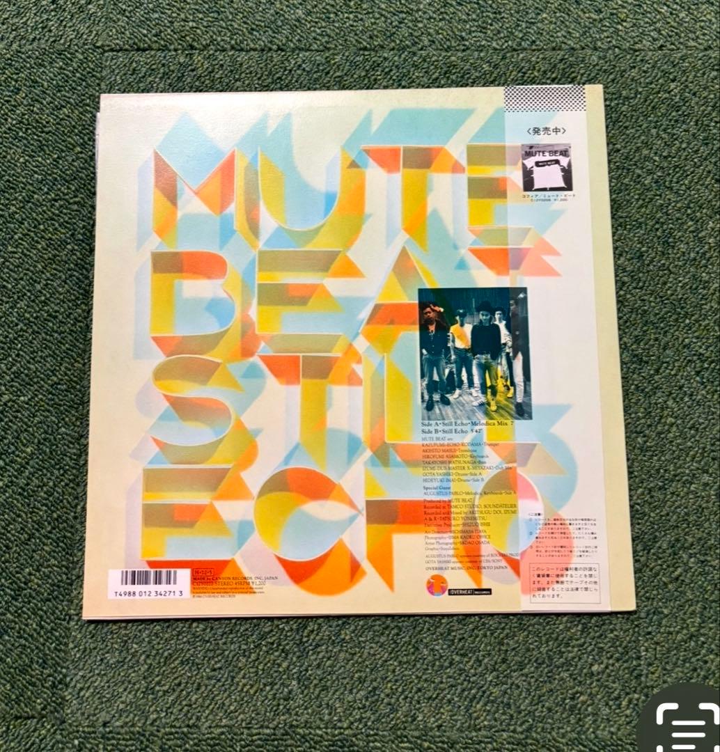 MUTE BEAT STILL ECHO レコード