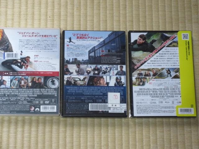 ミッション:インポッシブル フル７点セット (すべて日本語吹替付）