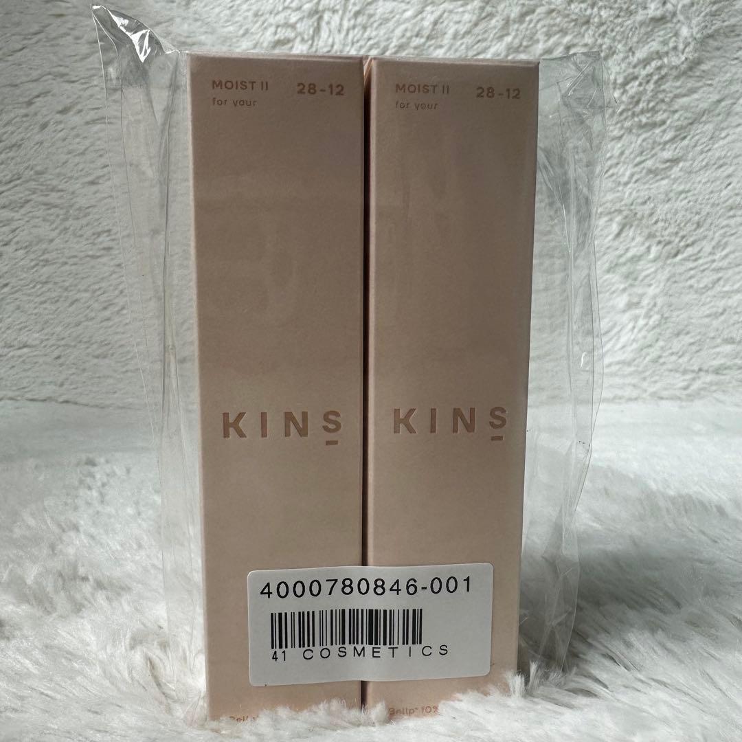 KINS ブースターモイストⅡ 50ml 2個セット