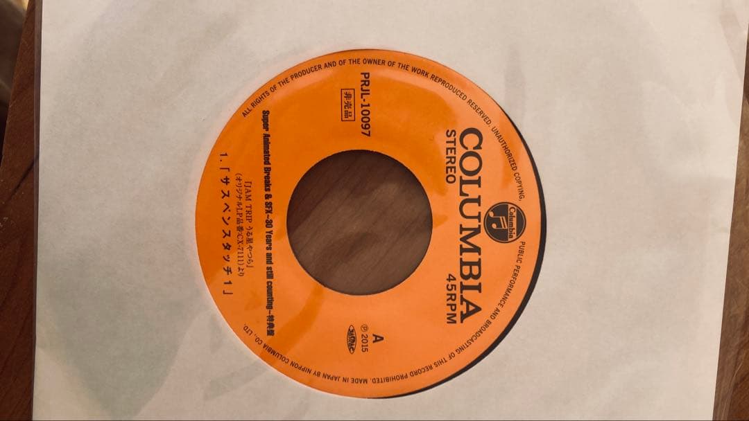スーパーニューブレイクス 30周年記念 タワレコ　限定特典レコード　muro