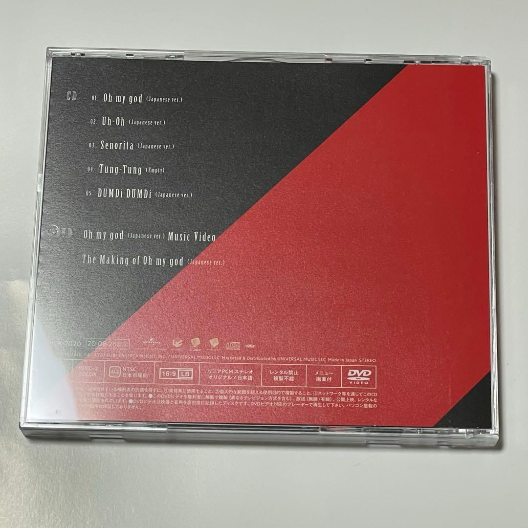 (G)I-DLE Oh My God 初回限定盤A CD