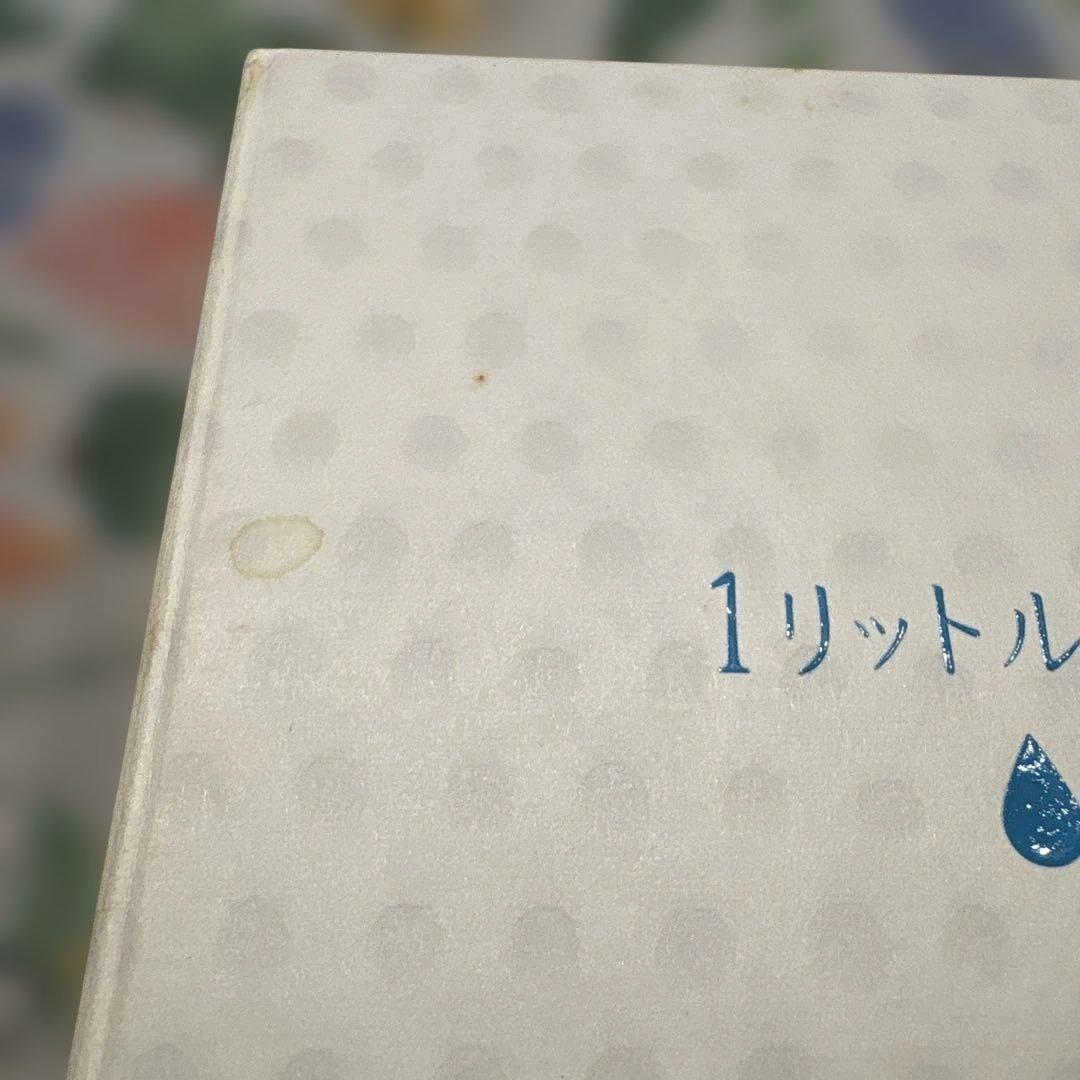 1リットルの涙 DVD 6枚組
