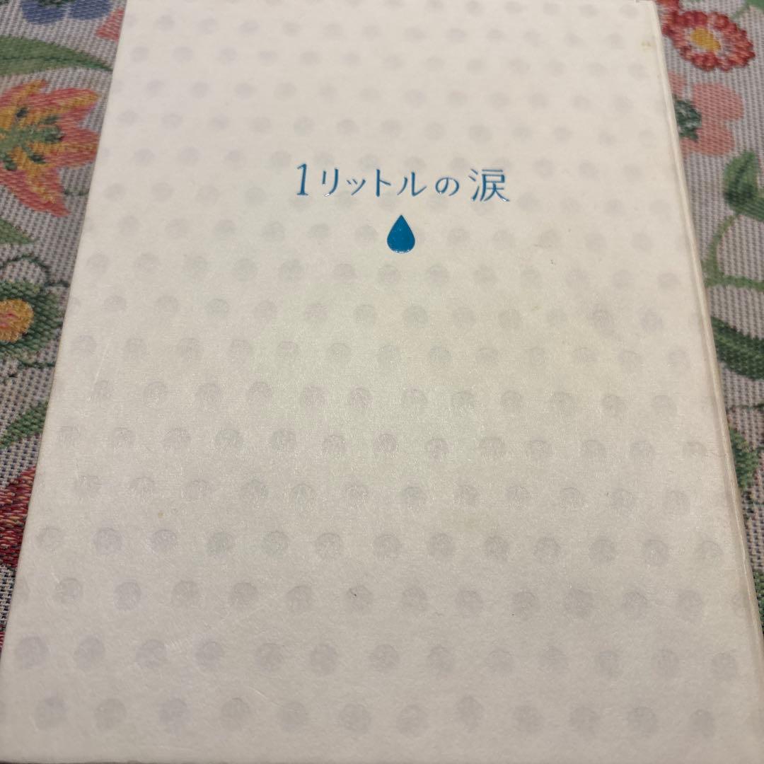 1リットルの涙 DVD 6枚組