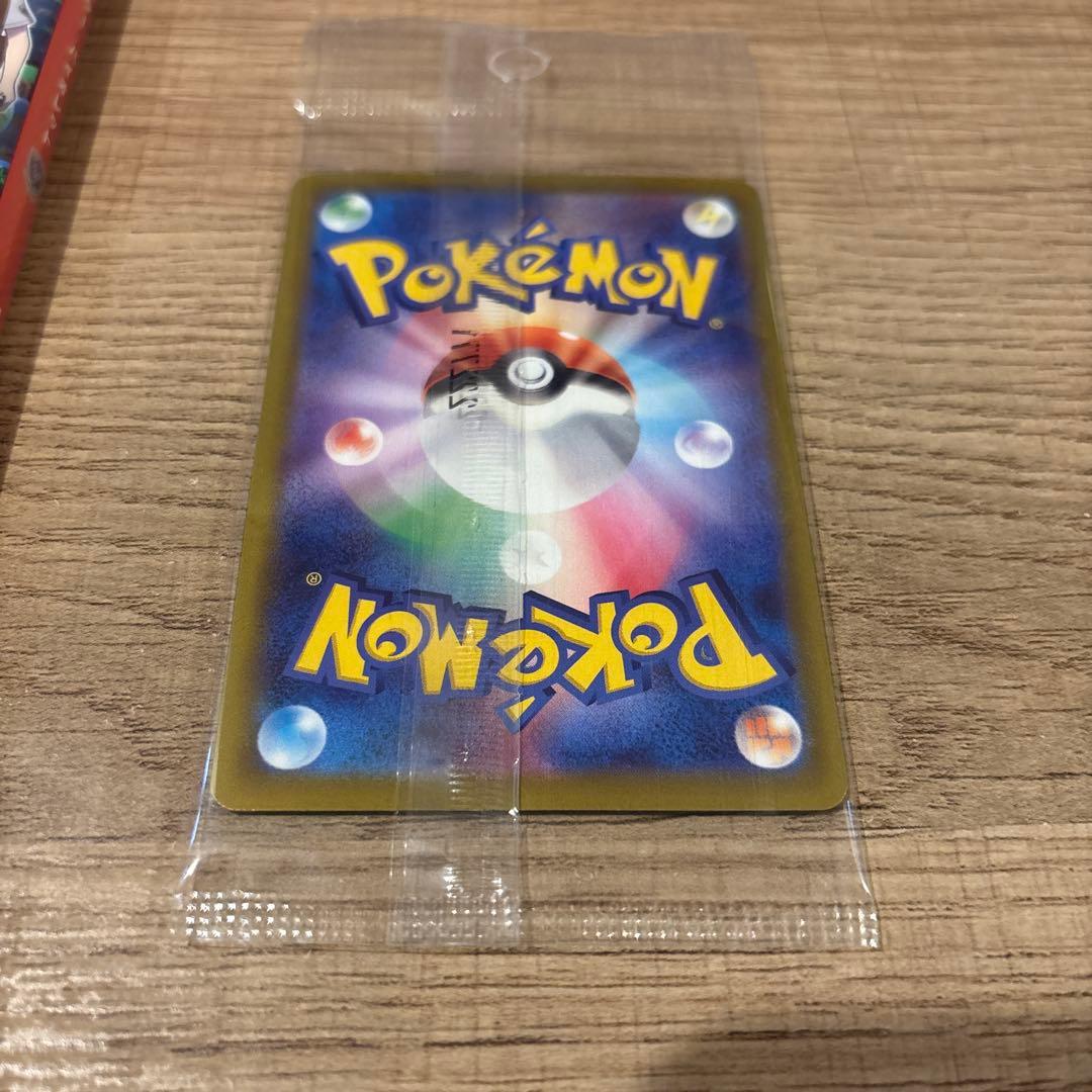 ポケットモンスター ヴァイオレット ポケカ付き