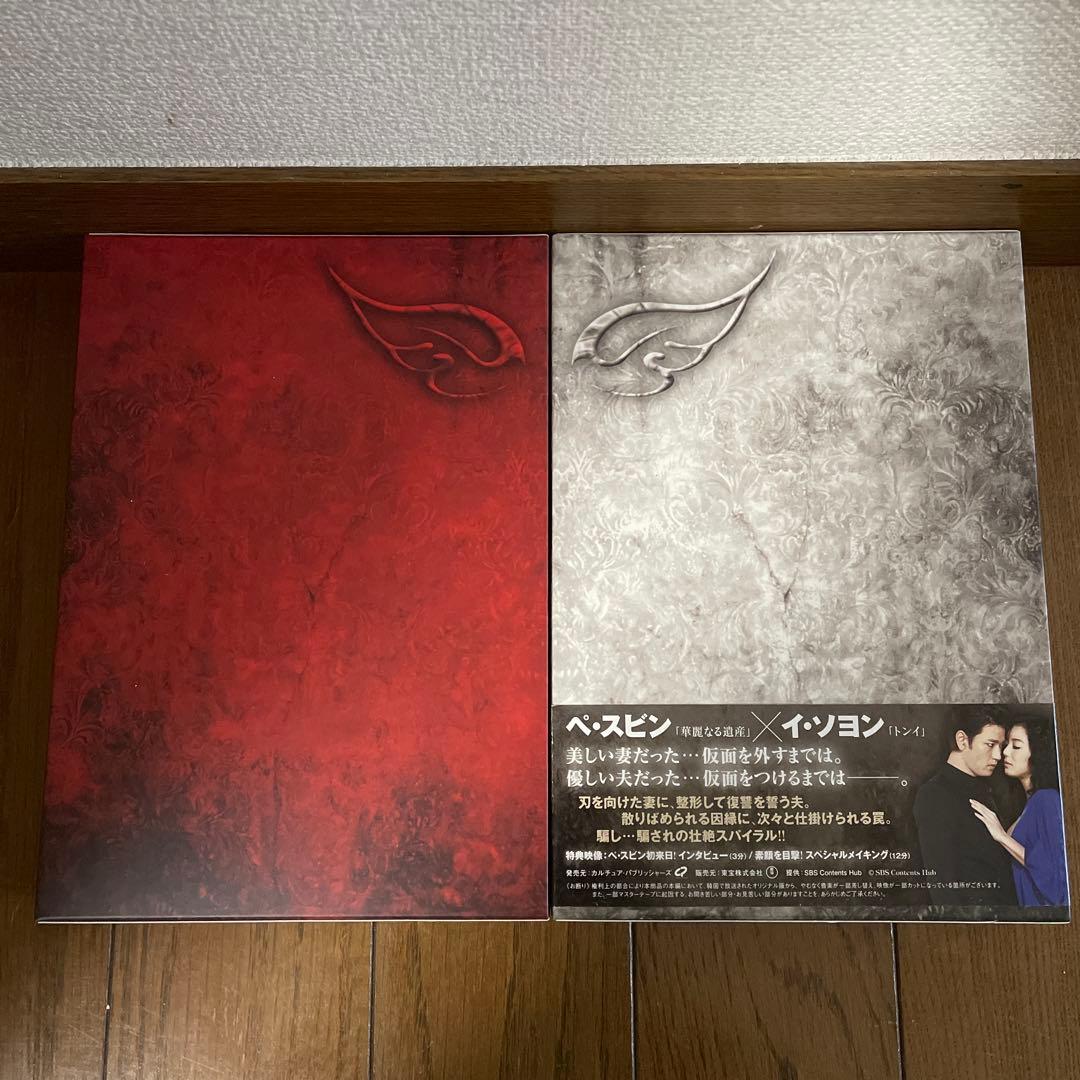 韓国ドラマ「天使の誘惑 」DVD-BOX1＋2〈10枚組〉