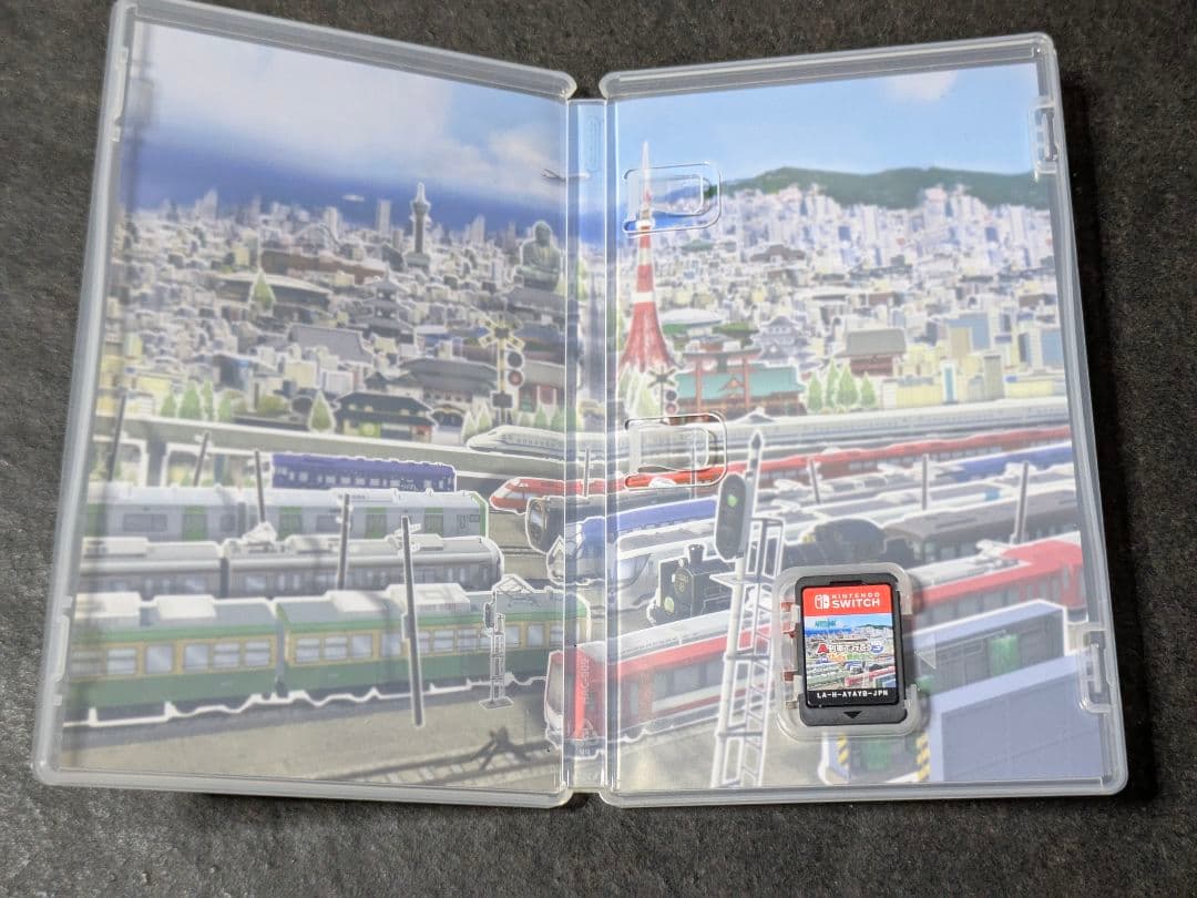 A列車で行こう ひろがる観光ライン ガイドブックパック