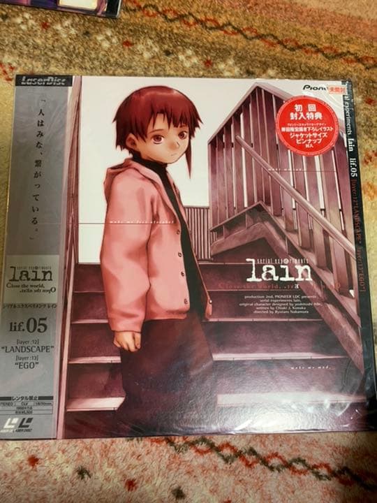 serial experiments lain LDボックス収納　全巻未開封