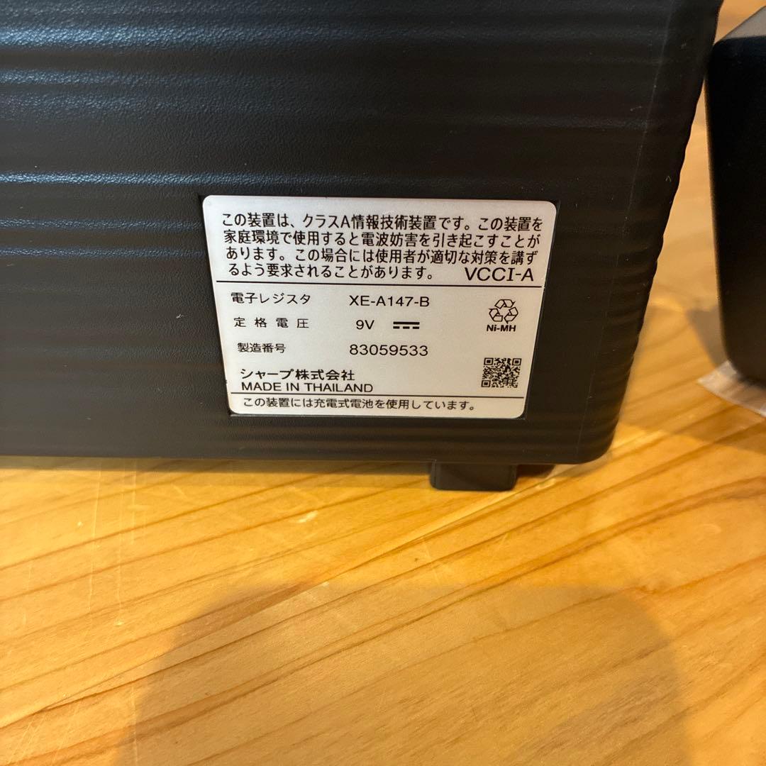 SHARP XE-A147-B ブラック 電子レジスタ