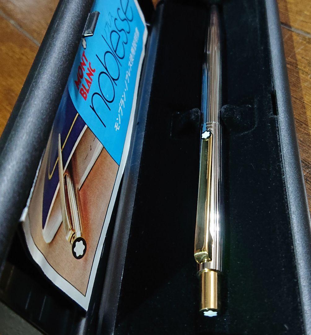 MONT BLANC モンブラン ボールペン