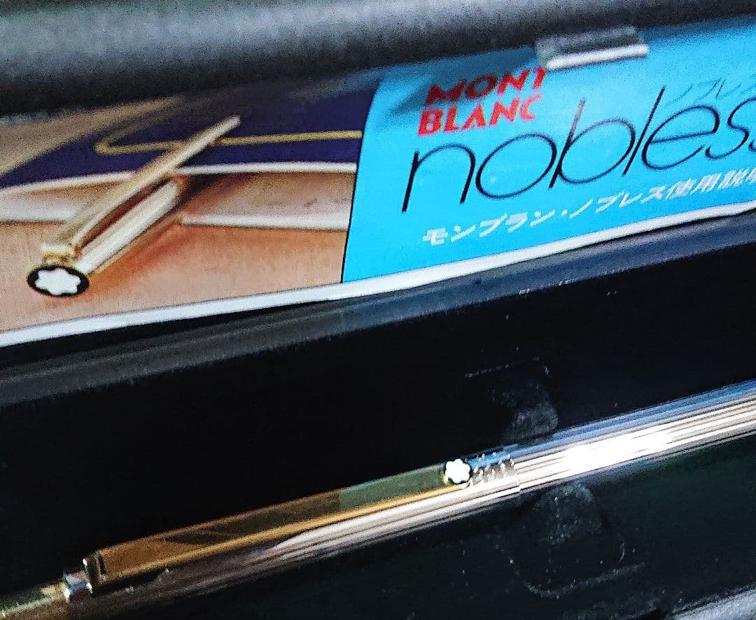 MONT BLANC モンブラン ボールペン
