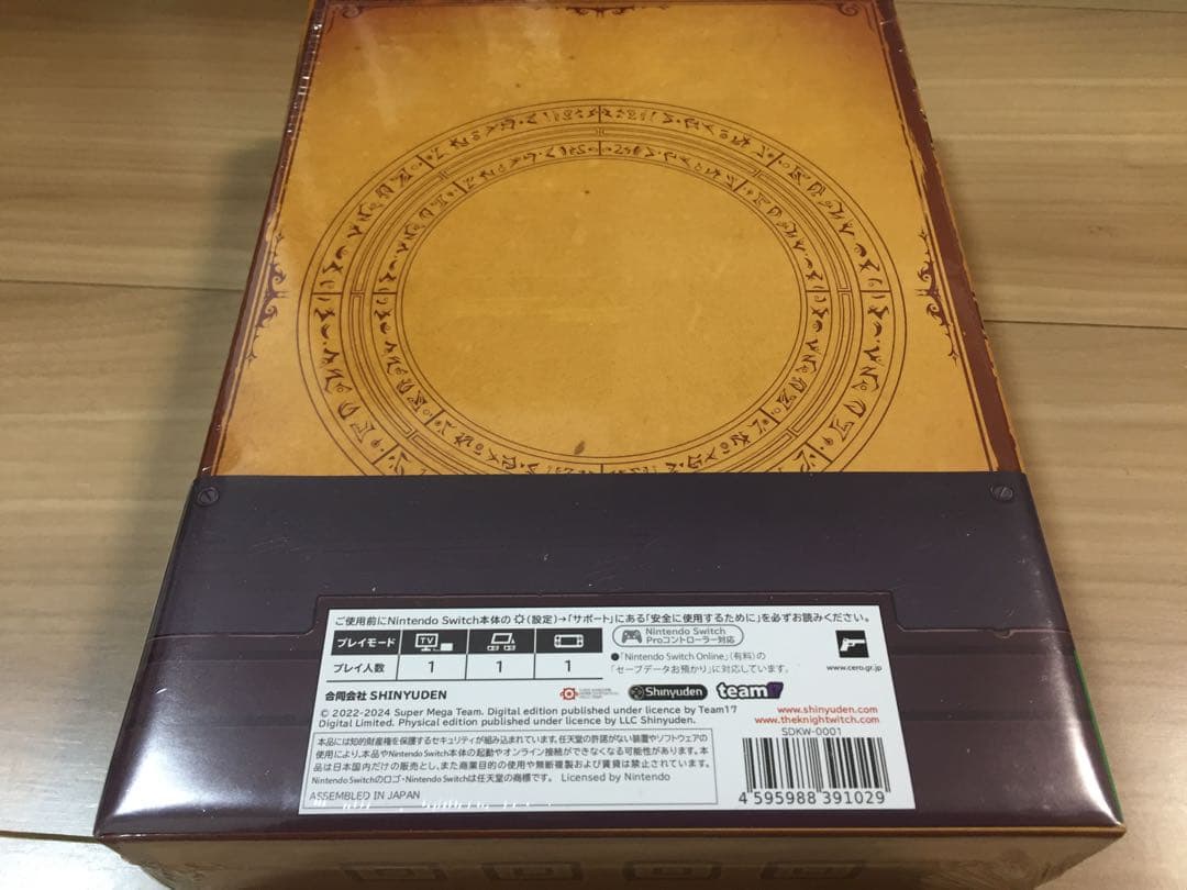 【新品】ニンテンドースイッチ　限定版セット（マリーのアトリエ、ナイトウィッチ等）