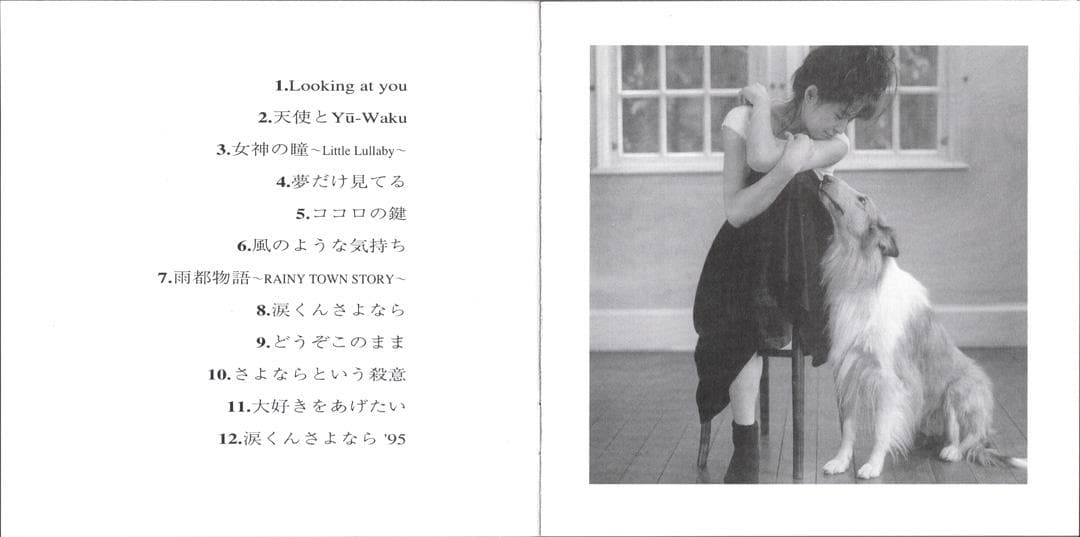 帯付き 川越美和 Singles History アルバムCD NACL1175
