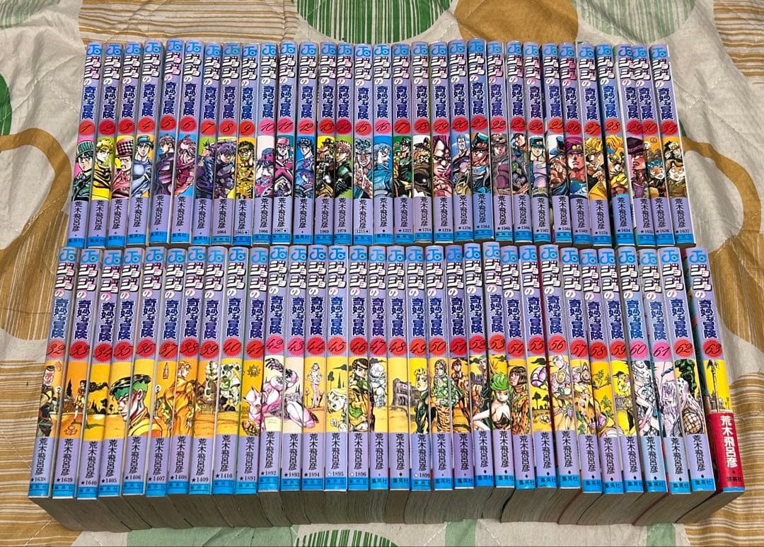 【翌日出荷‼️】　ジョジョの奇妙な冒険　1巻から63巻　全巻セット