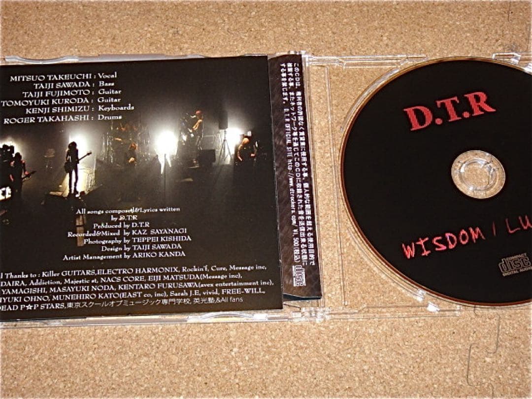 TAIJI/D.T.R/CD/沢田泰司/WISDOM/LUCIFER