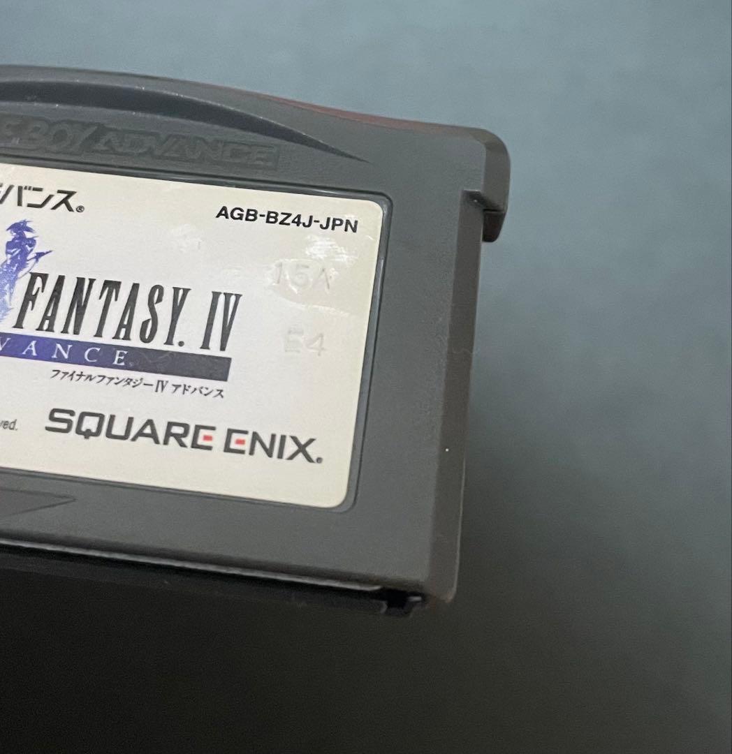 【FF4 E4版】ファイナルファンタジーIV ゲームボーイアドバンス　ソフトのみ