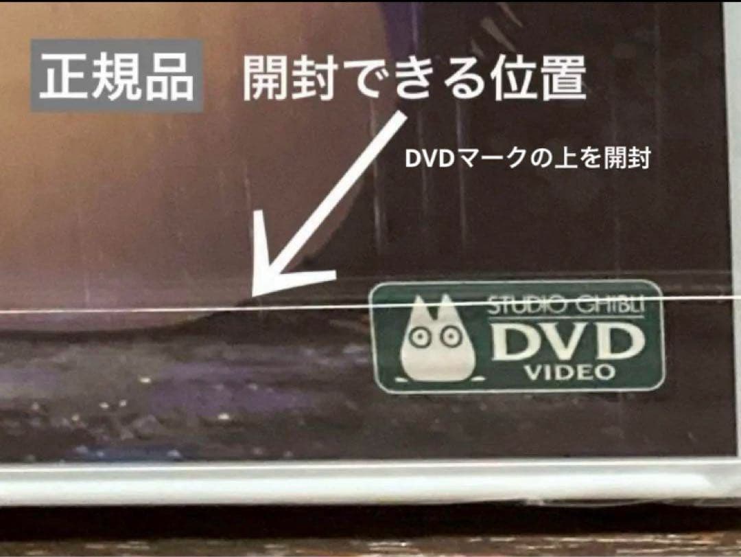 専用 ジブリDVD特典ディスク9枚(189)新品未使用１枚含む