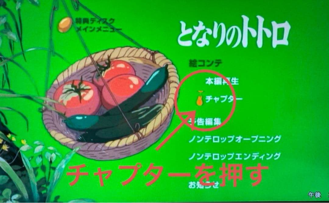 専用 ジブリDVD特典ディスク9枚(189)新品未使用１枚含む