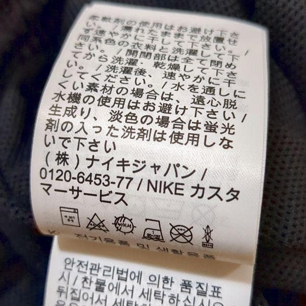 ナイキ オーバーサイズド ウーブン トラックパンツ M ウインドブレーカーパンツ