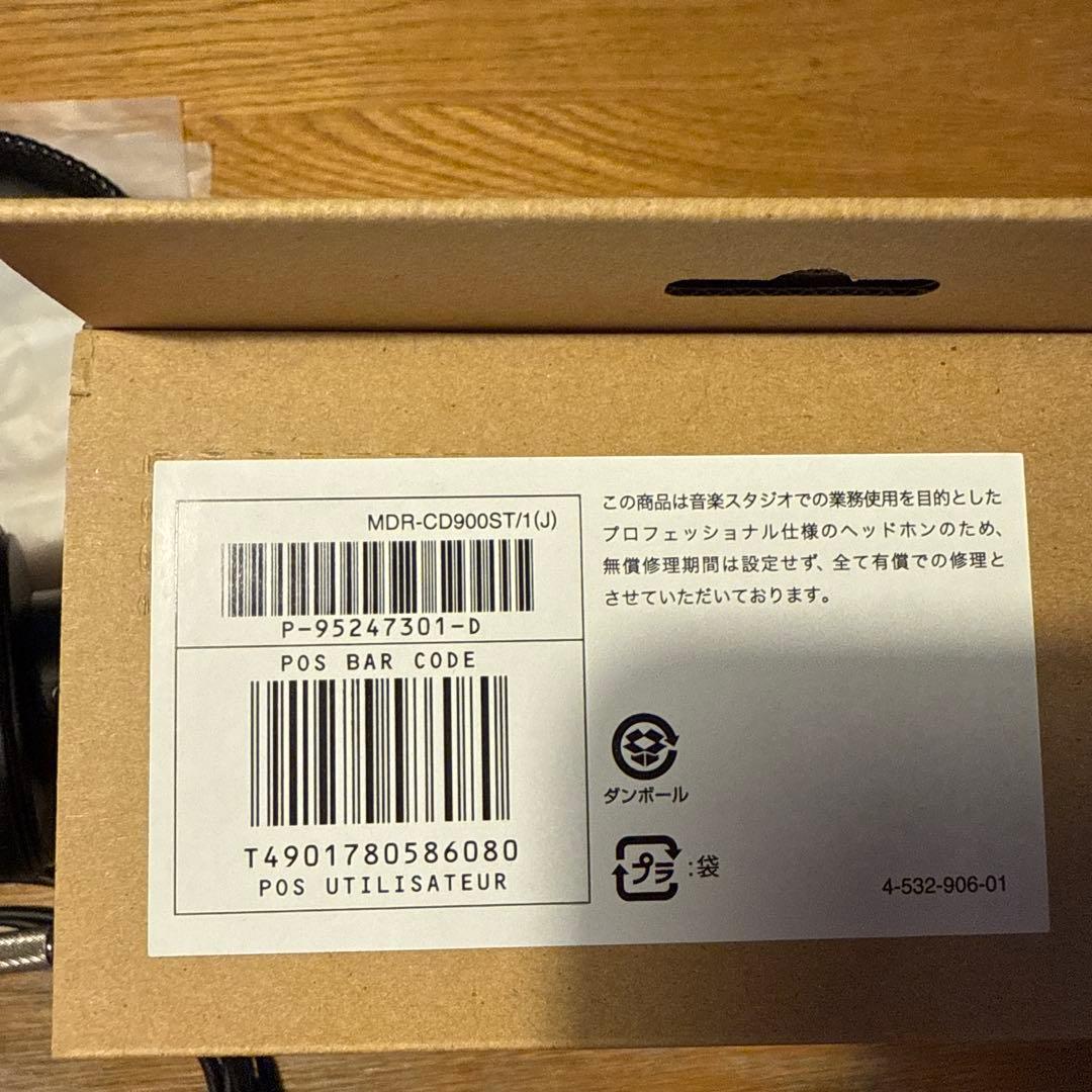 MDR-CD900ST ヘッドフォン ヘッドホン Headphone