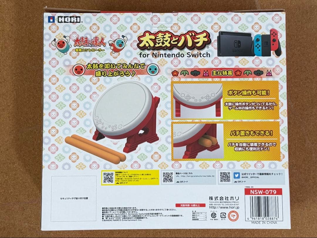 ふちゃ