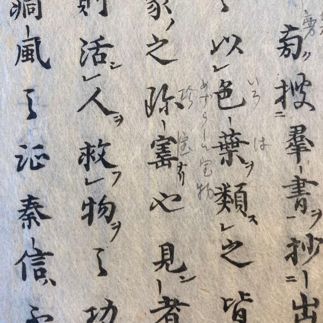 病名彙解