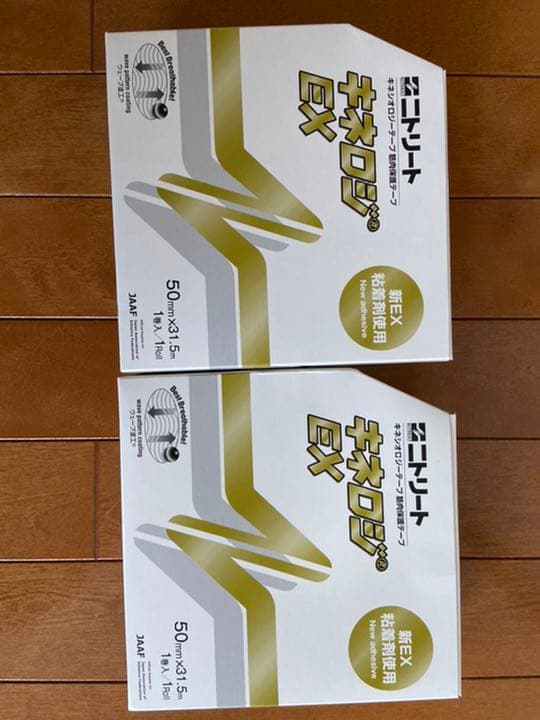 キネシオロジテープEX