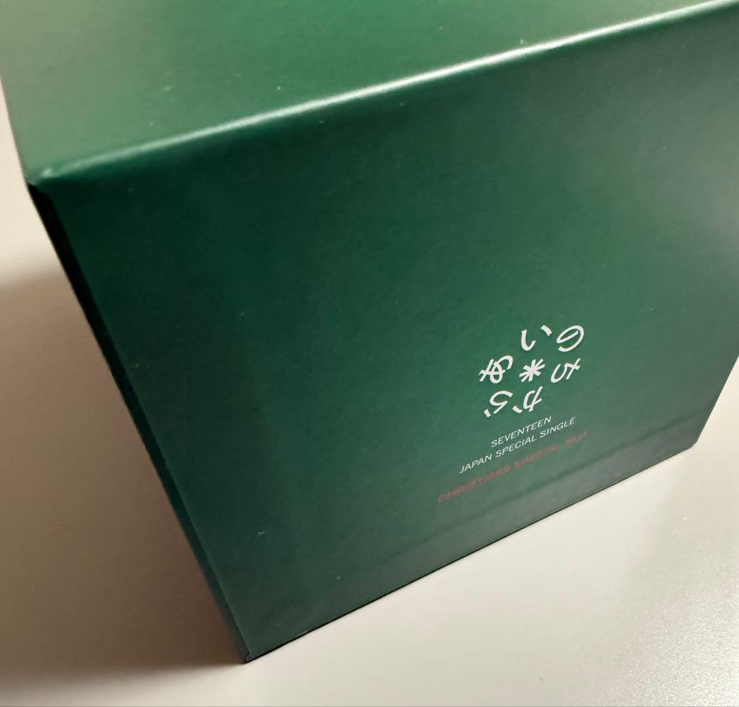 seventeen あいのちから　クリスマス　box セブンティーン　セブチ
