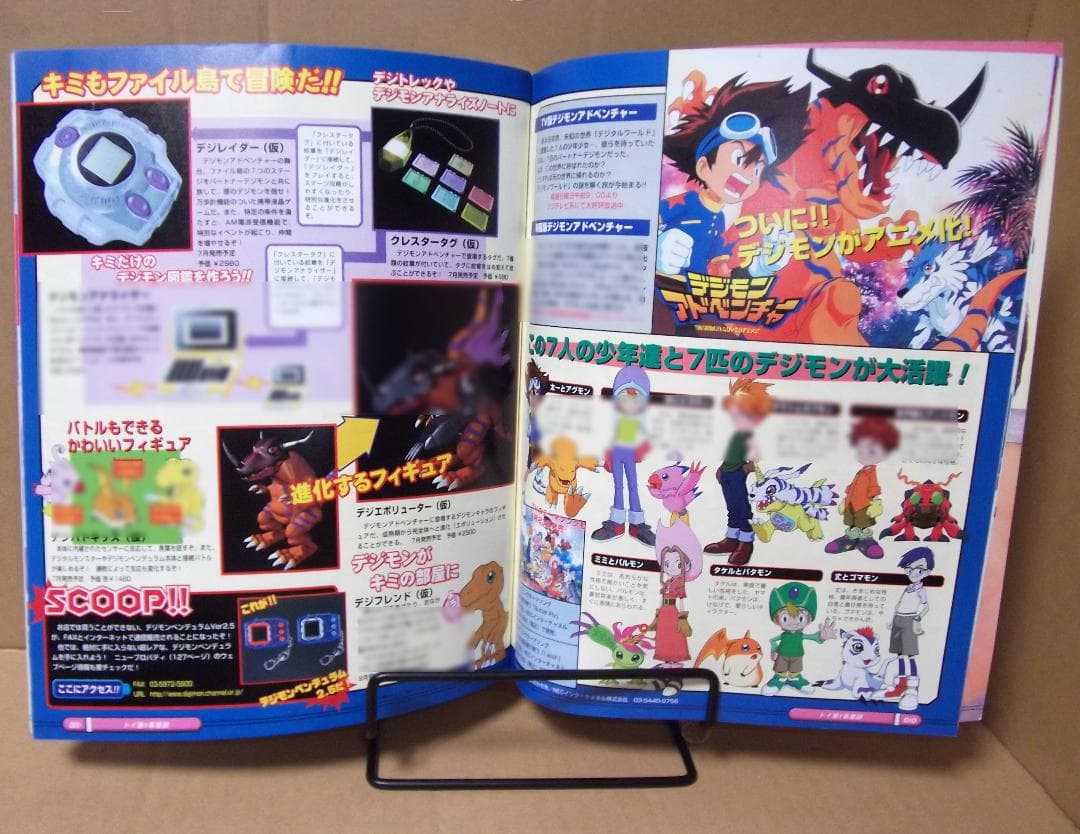 バンダイ 玩具カタログ 資料 1999年 ゴーゴーV ポケモン 遊戯王 最終値下
