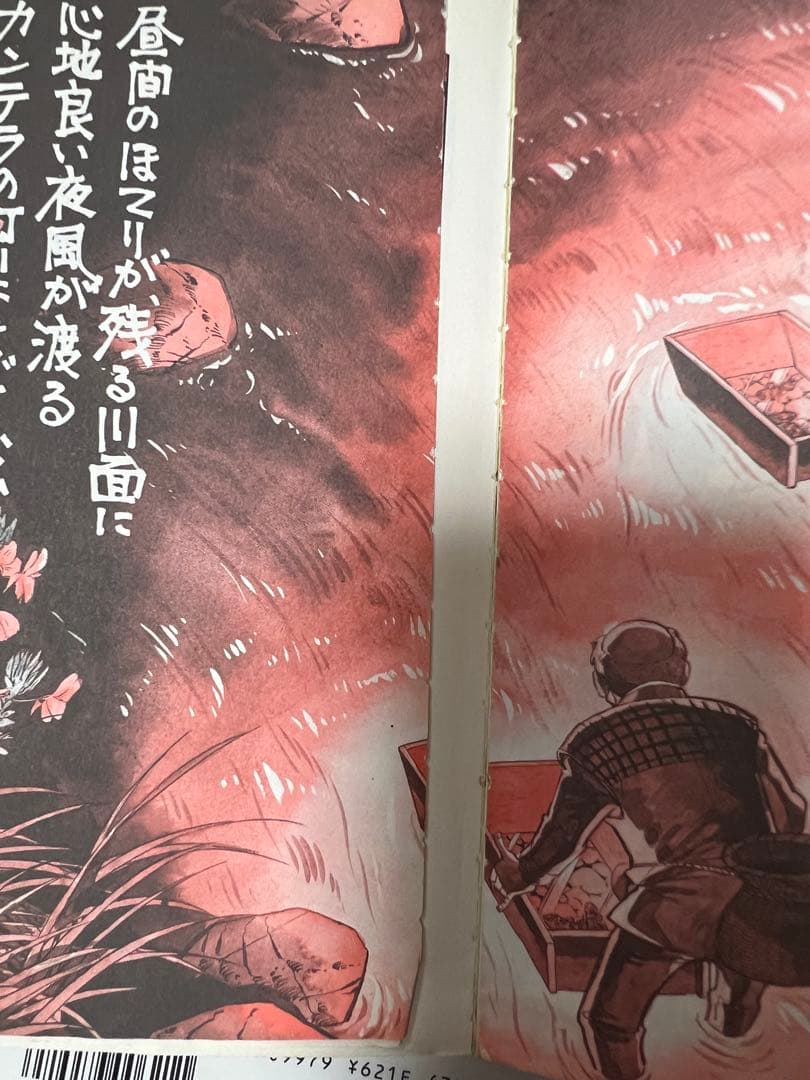 【39冊】ワイド版　釣りキチ三平全37巻 　番外編全2巻 まとめセット　矢口高雄