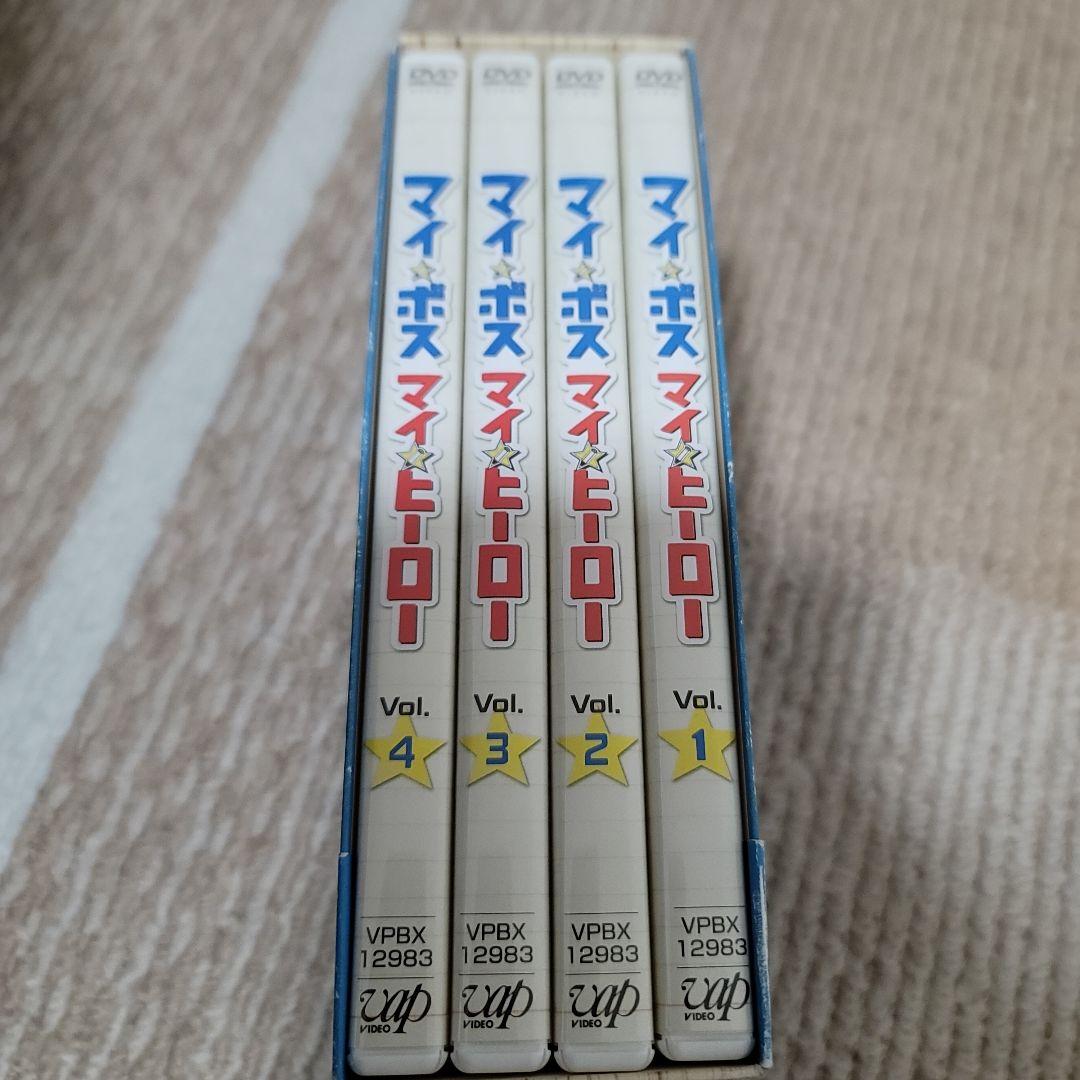 マイボス　マイヒーロー DVD-BOX〈5枚組〉