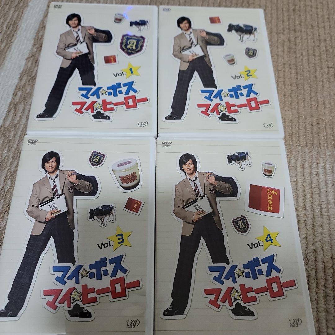 マイボス　マイヒーロー DVD-BOX〈5枚組〉