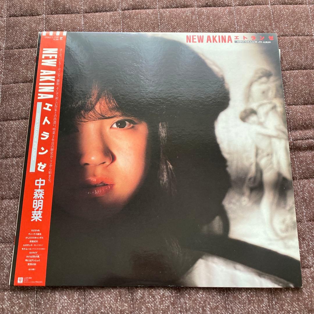 レコード/中森明菜アルバム7枚セット