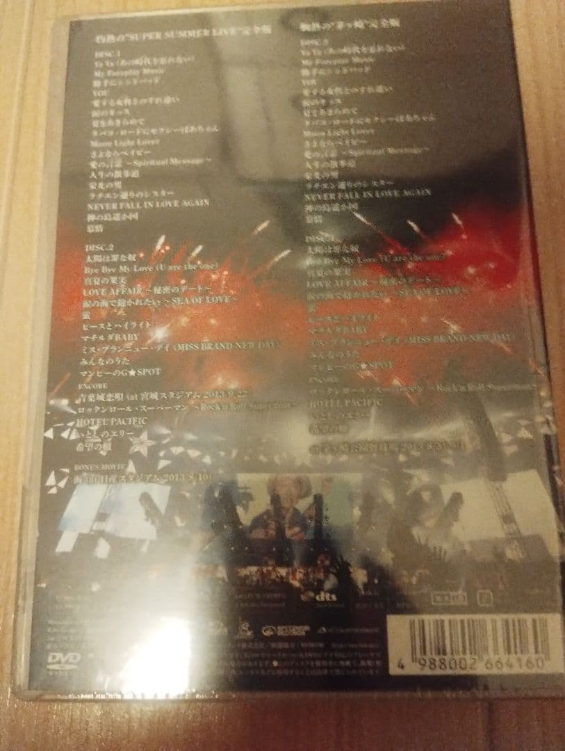 サンオールスターズ 2011年ライブ DVD