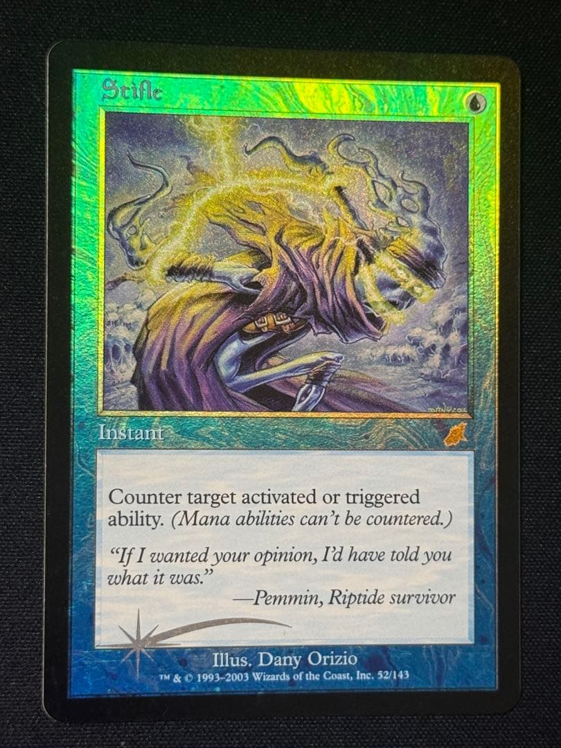 ＭＴＧ　もみ消し　スカージ　旧枠　英語　foil 2枚