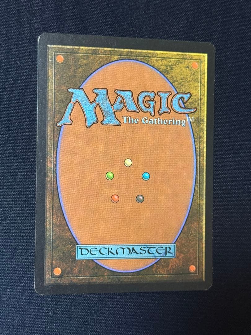 ＭＴＧ　もみ消し　スカージ　旧枠　英語　foil 2枚