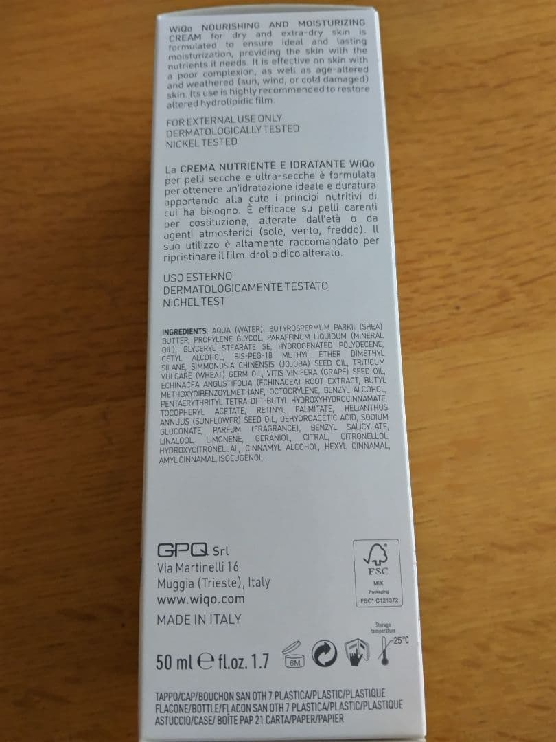 WiQo ワイコナリシングクリーム ５０ml 新品未開封