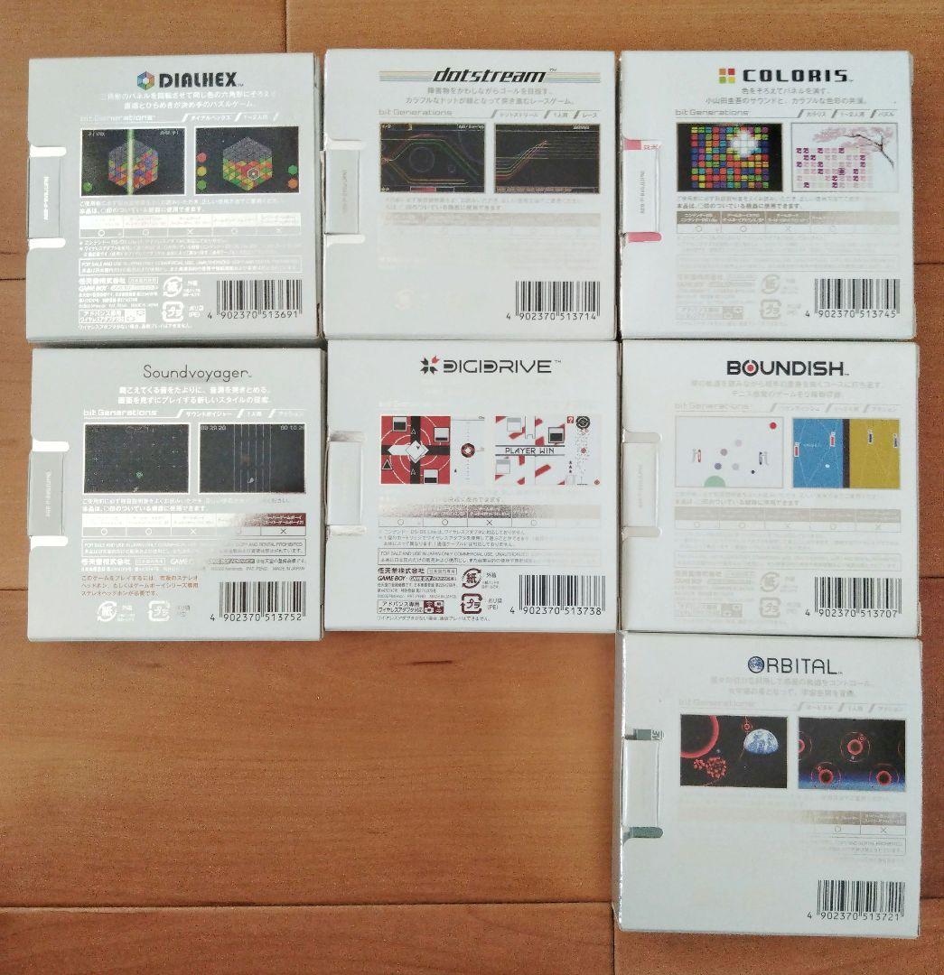 ゲームボーイアドバンス bit Generations 全７種