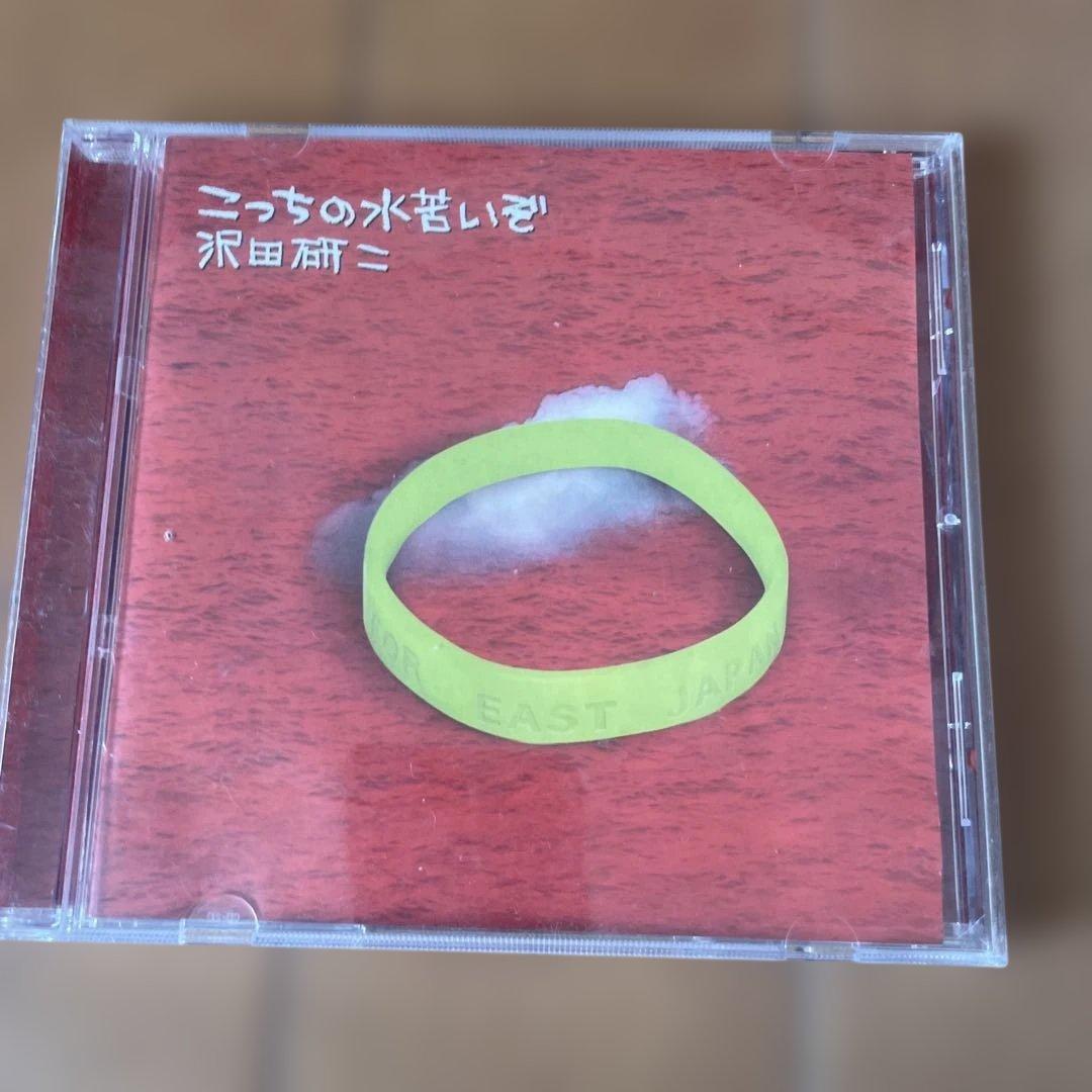 沢田研二CD１０枚他