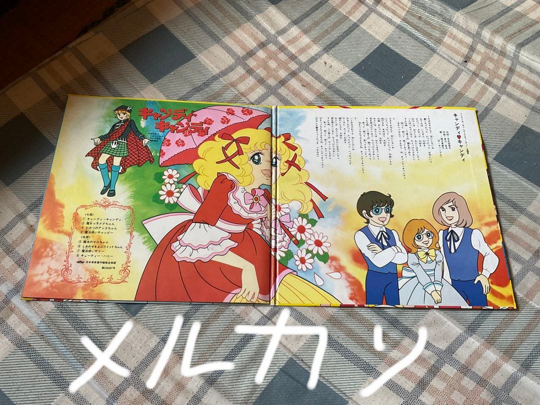 キャンディと7人の魔女っ子／candy&7witches。朝日ソノラマテレビ‥‥