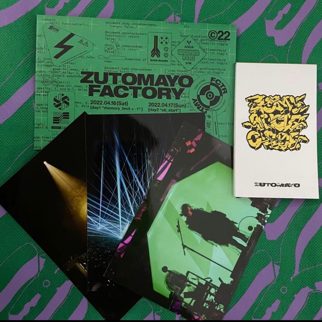 ずっと真夜中でいいのに。/ZUTOMAYO FACTORY「鷹は飢えても踊り忘…