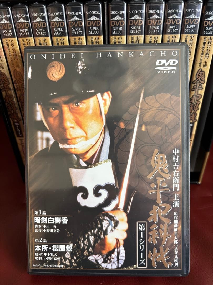 鬼平犯科帳 DVD-BOX 第1シリーズ 14枚 全26話