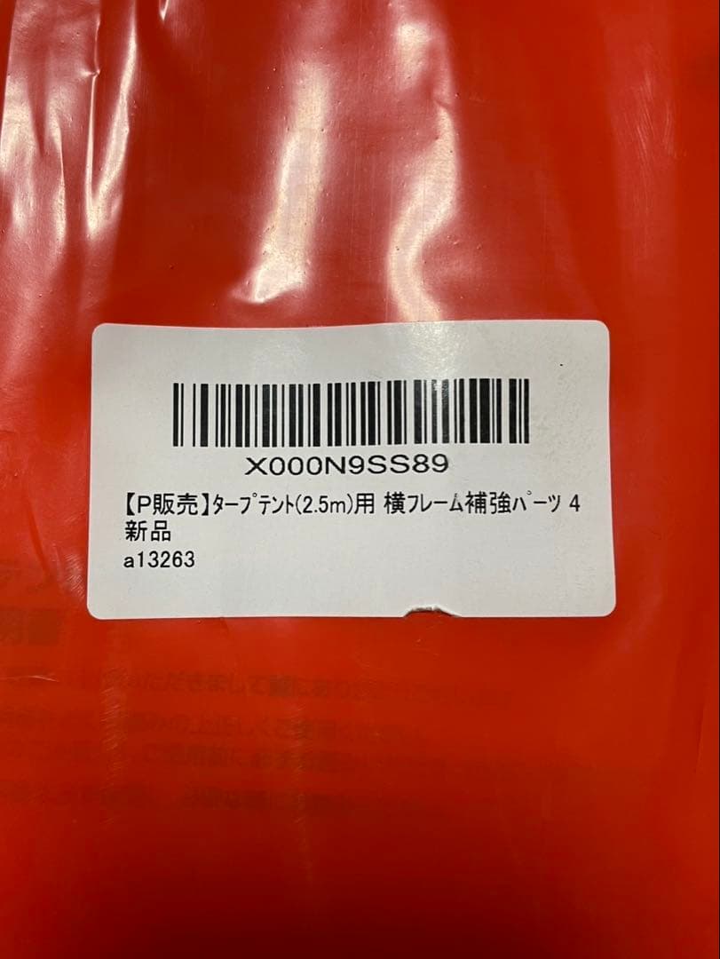 テント・タープ hirosiz