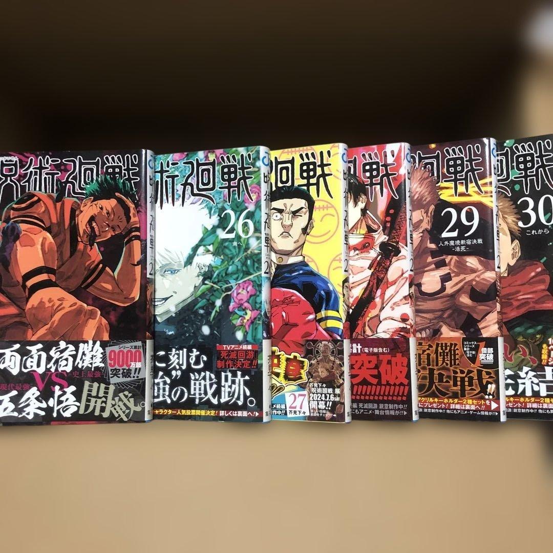 呪術廻戦全巻セット！更に劇場版 呪術廻戦 DVD付き(*´꒳`*)