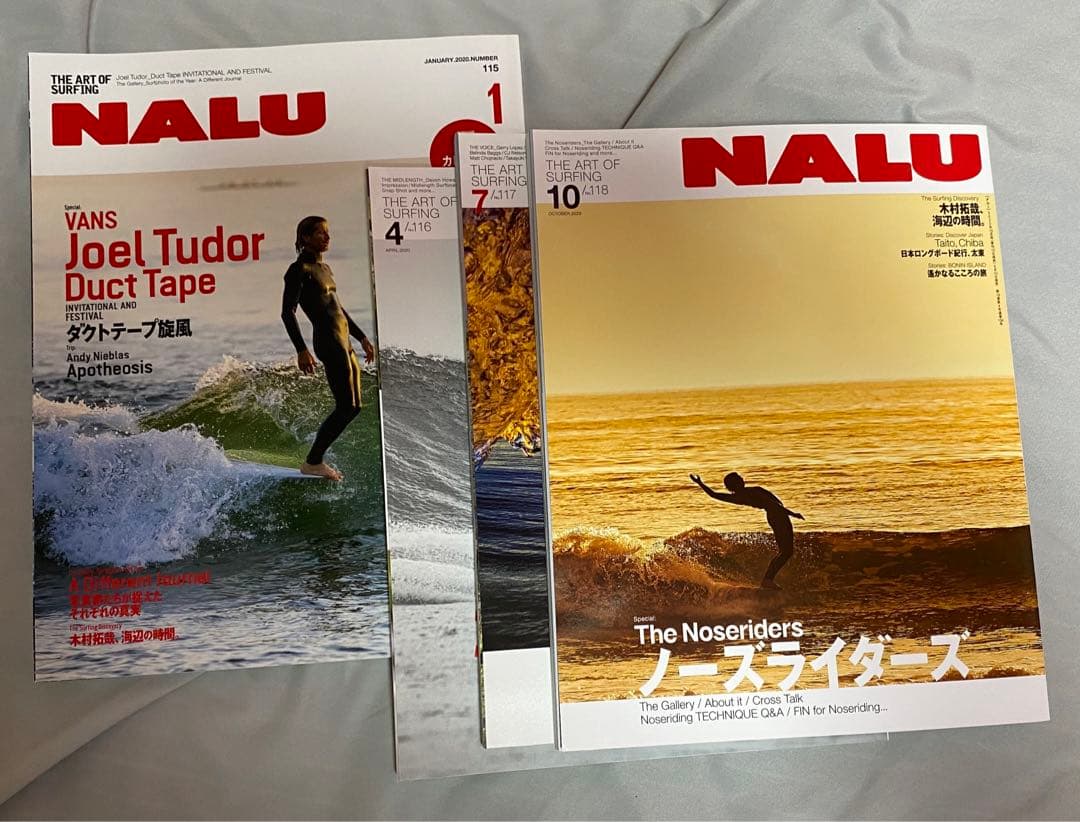 nalu ナルー 29冊 サーフィン 雑誌 木村拓哉　ロングボード