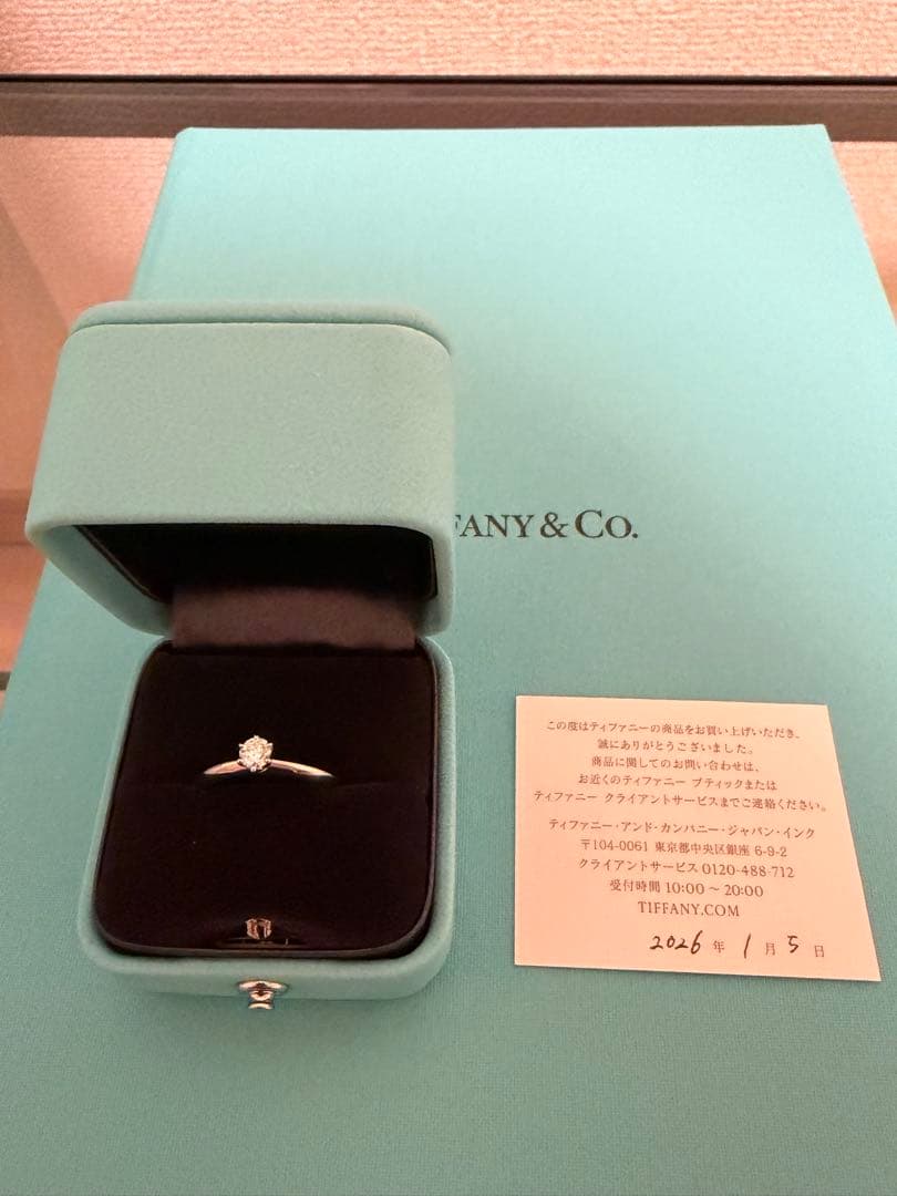 新品 Tiffany セッティング 3EX 8号